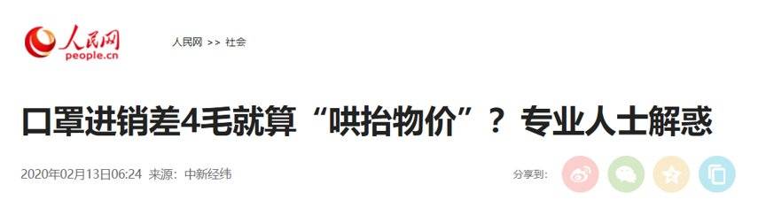 醫(yī)用口罩核心熔噴布需求大增