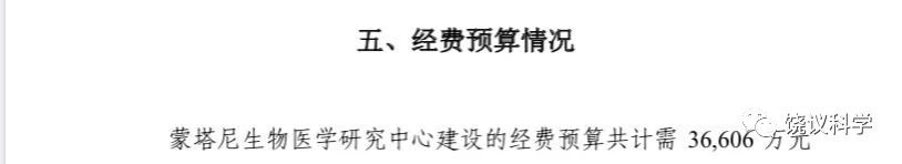 法國(guó)諾獎(jiǎng)得主稱新冠病毒為人造，饒毅稱其“有很強(qiáng)的欺騙性”，長(zhǎng)期從事偽科學(xué)，已經(jīng)喪失基本標(biāo)準(zhǔn)