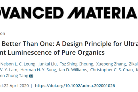 唐本忠院士團隊《先進材料》：1+1>2 ，三苯基季銨磷做陷阱，有機發(fā)光材料發(fā)光時長高達7小時
