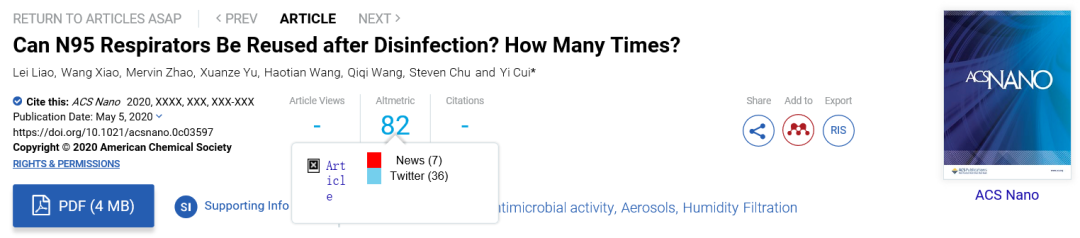 大部分N95口罩消毒方法都錯(cuò)了！崔屹這篇ACS Nano給你支招