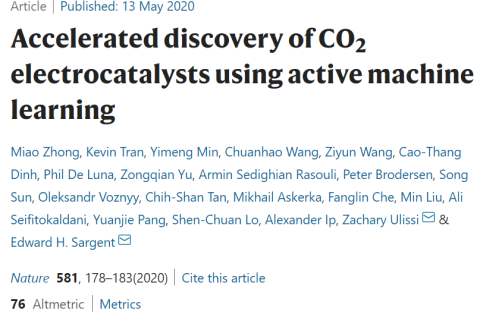 創(chuàng)紀(jì)錄的速度，把二氧化碳CO2轉(zhuǎn)化為乙烯！