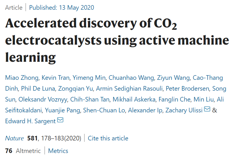 創(chuàng)紀(jì)錄的速度，把二氧化碳CO2轉(zhuǎn)化為乙烯！