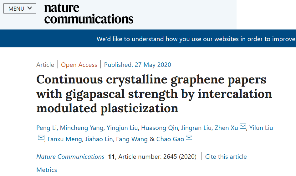 浙大高超、許震等《自然·通訊》：強度高達1.1GPa的石墨烯薄膜實現(xiàn)大規(guī)模、連續(xù)化生產(chǎn)！