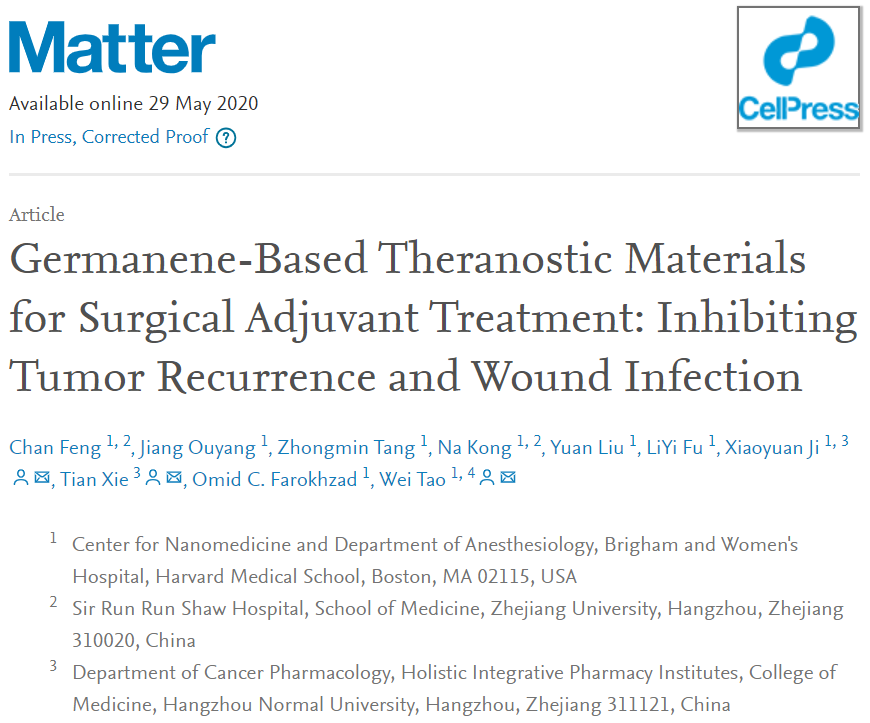 哈佛大學(xué)首用鍺烯！《Matter》鍺烯水凝膠用于抗腫瘤復(fù)發(fā)和傷口感染