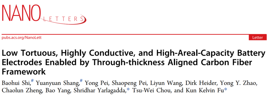 ?特拉華大學(xué)付堃團(tuán)隊(duì)：垂直取向的碳纖維框架助力低曲折度、高導(dǎo)電性和高面積容量的電池正極