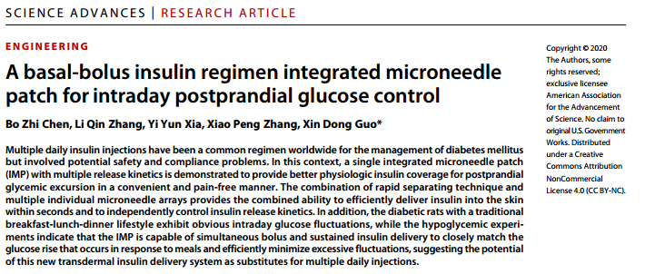 北京化工大學郭新東《Sci.Adv.》：無痛貼片！貼一片，血糖穩(wěn)一天