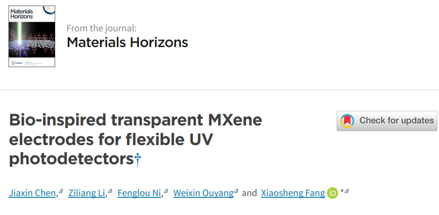 普通人眼中的樹(shù)葉，科學(xué)家心里的電極!《Mater.Horiz.》：高透明、高導(dǎo)電MXene/樹(shù)葉復(fù)合柔性電極用于紫外光探測(cè)