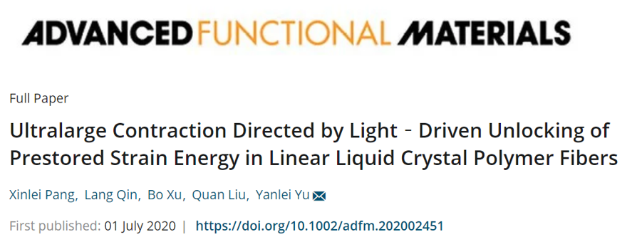 復(fù)旦大學(xué)俞燕蕾團(tuán)隊(duì)《AFM》：81%！可釋放應(yīng)變儲(chǔ)能的液晶聚合物纖維創(chuàng)造光致一維收縮率的新紀(jì)錄