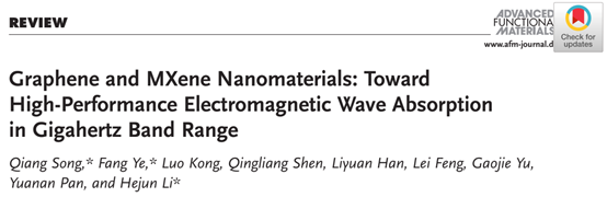 西工大李賀軍院士團隊《AFM》綜述：石墨烯和MXene基高性能吸波材料研究進展
