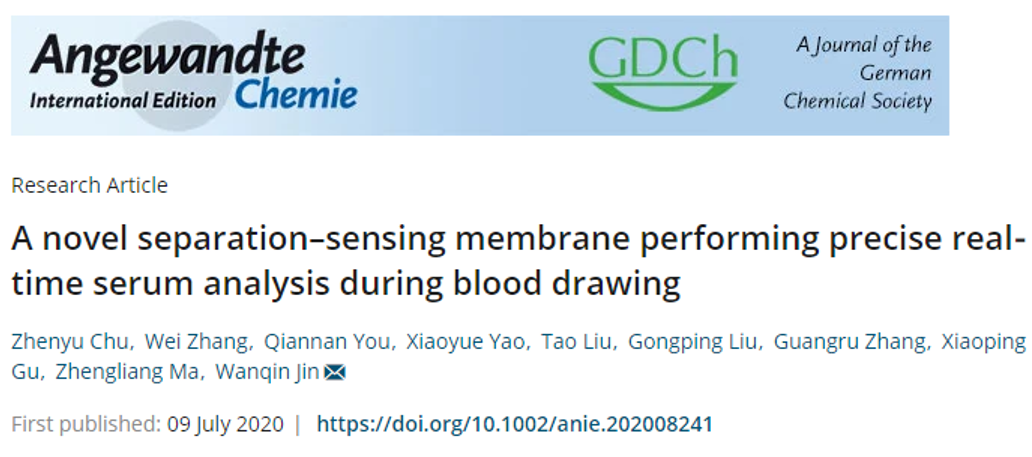南京工業(yè)大學金萬勤教授《Angew》：僅需1分鐘！新型分離傳感膜實現(xiàn)實時高效血清分析！