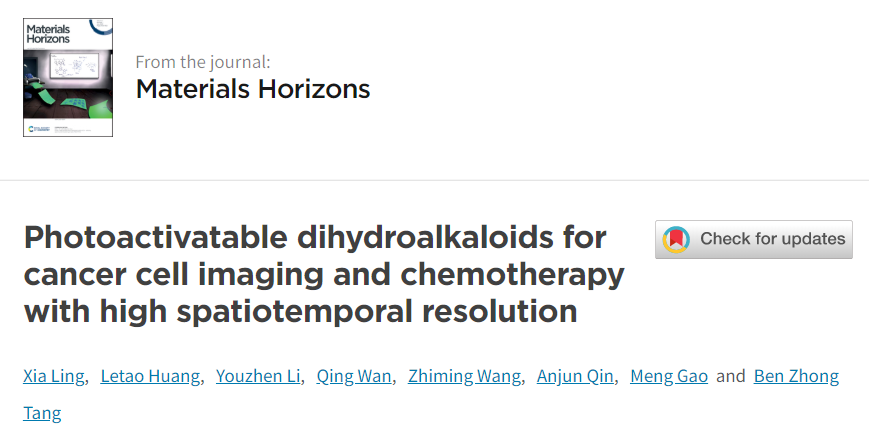 唐本忠院士、高蒙副研究員《Mater.Horiz.》：光激活二氫生物堿用于癌細(xì)胞的高時(shí)空分辨成像及精準(zhǔn)化療