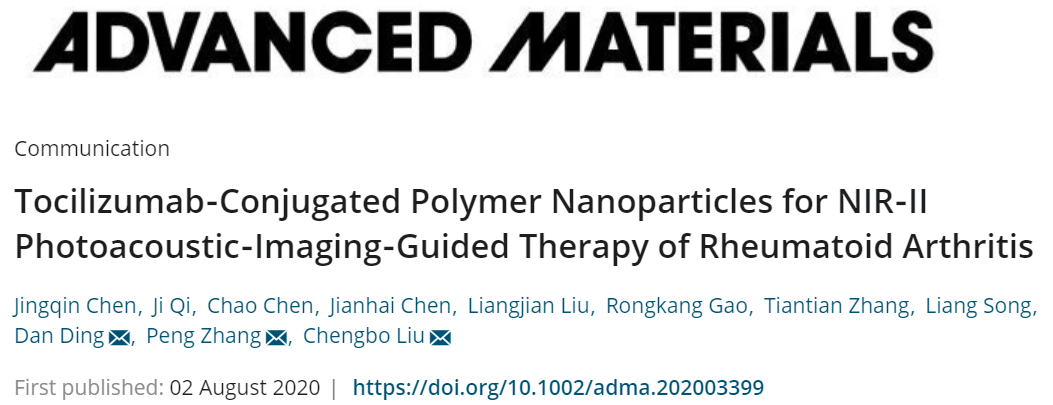 南開(kāi)大學(xué)丁丹教授《AM》：首創(chuàng)！有機(jī)共軛聚合物結(jié)合藥物對(duì)類風(fēng)濕關(guān)節(jié)炎（RA）進(jìn)行高效的NIR-II PA成像和治療