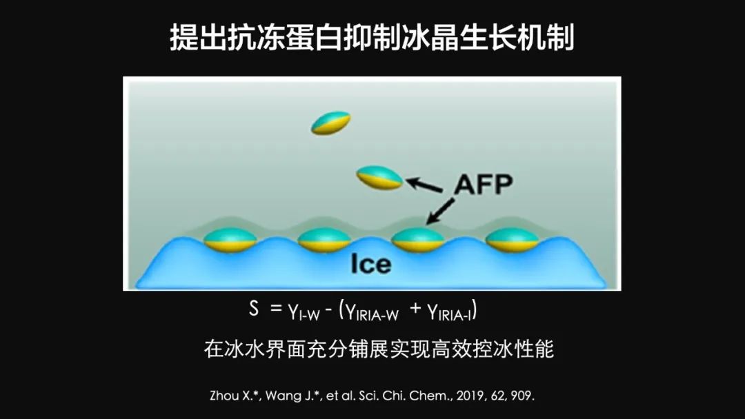 王健君：實證百年科學(xué)猜想，人體凍存未來可期