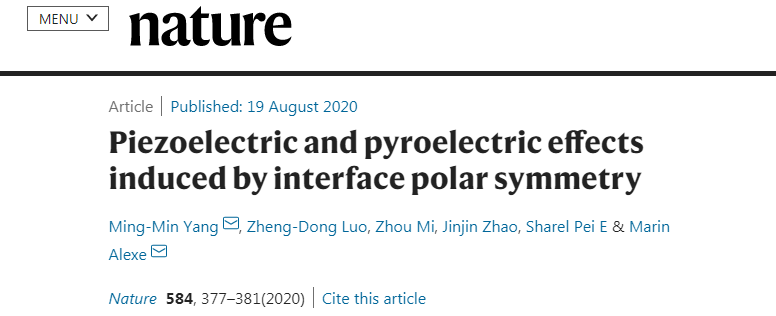 石家莊鐵道大學首篇《Nature》：在新型界面壓電材料研究領域取得重大突破