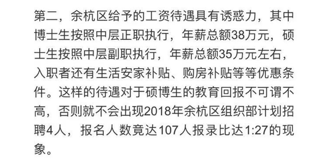 顏寧微博披露自己在清華大學(xué)的收入，一年正教授僅有10萬(wàn)元！