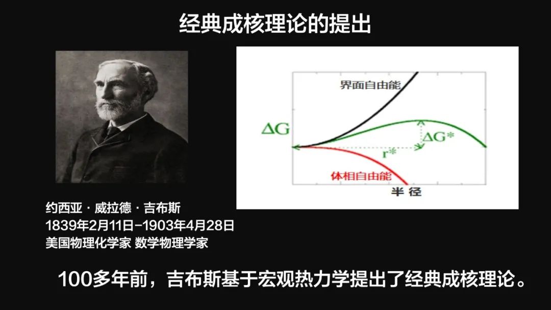 王健君：實證百年科學(xué)猜想，人體凍存未來可期