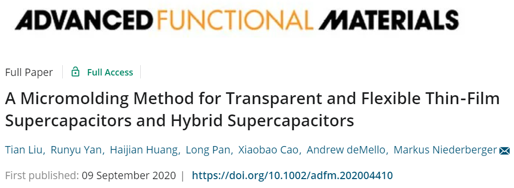 蘇黎世聯(lián)邦理工《AFM》：透明，柔性薄膜超級(jí)電容器和混合超級(jí)電容器的微成型方法