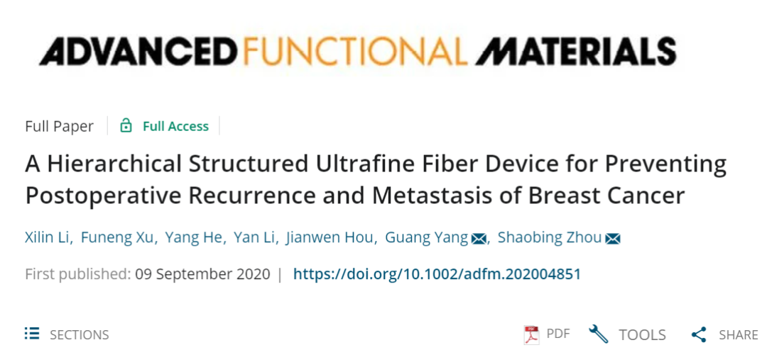 西南交大《AFM》：預(yù)防乳腺癌術(shù)后復(fù)發(fā)和轉(zhuǎn)移的分級(jí)結(jié)構(gòu)超細(xì)纖維裝置