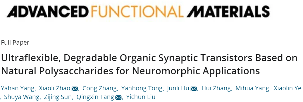 東北師范大學(xué)AFM：首次制備基于葡聚糖材料的超薄柔性可降解有機(jī)突觸晶體管器件