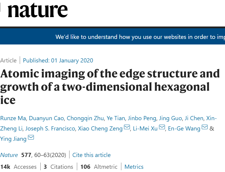 關(guān)于冰，你真的了解嗎？觀察冰，“水”了5篇Nature/Science及子刊!