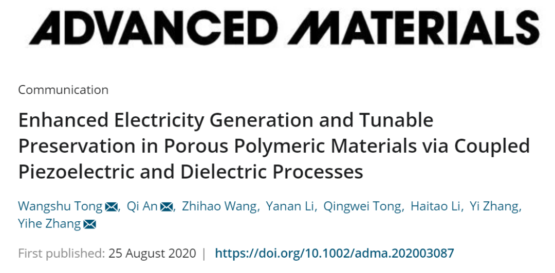 中國地質大學佟望舒/安琪/張以河《AM》：多孔薄膜的壓電-介電耦合研究，實現(xiàn)發(fā)電性能提升
