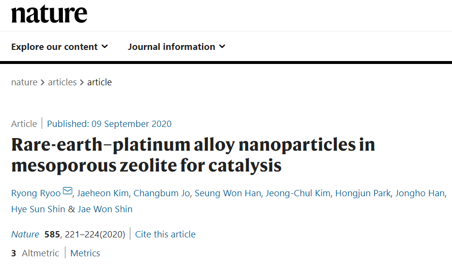 院士一作+通訊！《Nature?》重磅： 丙烷脫氫催化劑重大突破！介孔沸石載體助力形成稀土-鉑納米合金，催化壽命延長(zhǎng)700倍！