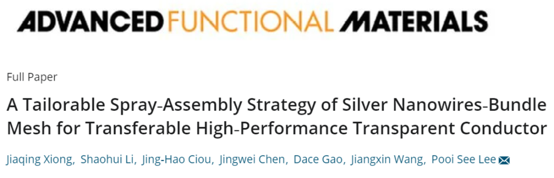 南洋理工李佩詩團(tuán)隊《AFM》：噴涂組裝策略制備高性能銀納米線透明導(dǎo)電網(wǎng)絡(luò)