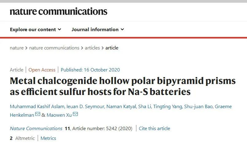 ?西南大學(xué)徐茂文/包淑娟團隊《自然·通訊》：金屬硫族化物極性中空雙棱柱作為室溫Na-S電池的高載量硫載體
