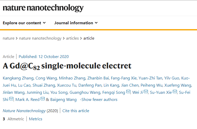 4所頂尖985高校傾力合作《Nature Nanotech》：打破傳統(tǒng)存儲(chǔ)極限！單分子駐極體助力超高密度存儲(chǔ)