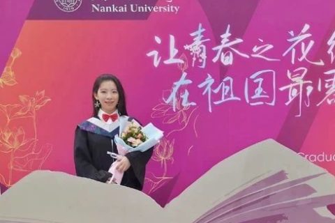 向優(yōu)秀看齊，南開大學(xué)本科生發(fā)《Nature》！