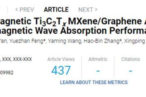 MXene/石墨烯氣凝膠實現(xiàn)超強電磁波吸收！