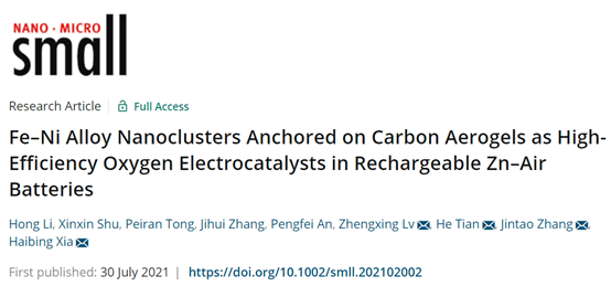 碳?xì)饽zFe單原子催化劑，可充電鋅空氣電池中的高效氧電催化劑