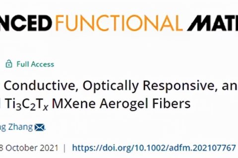 新型MXene氣凝膠纖維，具有超高電導率和電熱/光熱響應性！